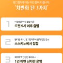 천운식당 | 삿포로] 12월 초 삿포로 2일차 비에이 투어 후기!(흰 그림자 투어, 준페이식당 확정예약, 닝구르테라스)