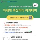 뜰축산 네이버블로그