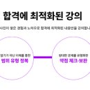 중앙플러스학원