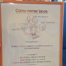 따께리아 라 비다(Taqueria La Vida) 이미지