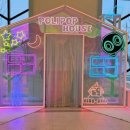 어린이 뮤지컬 [폴리팝] 이미지