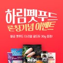 하림약국
