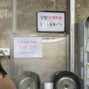 맛도리김밥 - 수원시 장안구 경수대로994번길 31 | 맛도리김밥