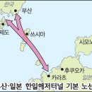 한일환경건설 Daum카페