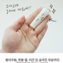 미인케어