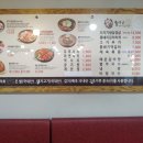 월수금통돼지(용현점) 이미지