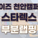 미르애드 - 강남구 봉은사로 129 | 미르애드