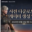 뉴에덴안경 이미지