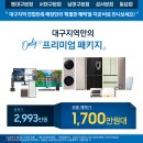 감삼동352 이미지