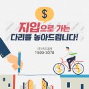 위드물류(주) 이미지