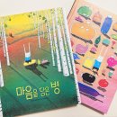 세라테라피 이미지