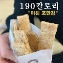 아이나무푸드