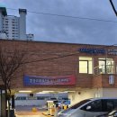 다정365약국 이미지