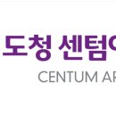 도청약국 이미지