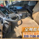 오복자동차정비공업사 이미지