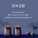 정관장포곡점