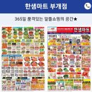 수변로57번길 이미지