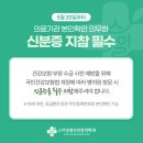 스마일정신건강의학과의원 이미지