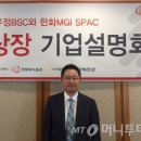 비에스씨 이미지