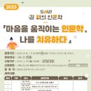 대야도서관 이미지