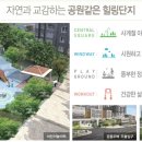 협성아파트경로당 이미지