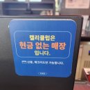 대구키즈카페 신상 오픈 / 캘리클럽 롯데몰 이시아폴리스점 / 액티비티 최고야