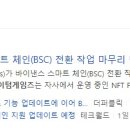 주식회사 스마트게임즈 네이버블로그