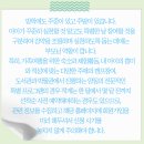 생활서예 심화 이미지