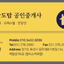 오산동 윤정프라자 이미지