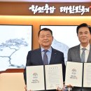한국수자원공사 - 대덕구 | 한국수자원공사