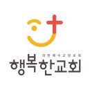 2023년 1월 24일 새벽기도회 "창 28:10-22절" 이미지