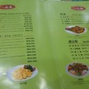 일품향 이미지