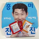 도미노피자하양점 이미지