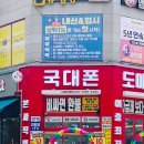 GS더프레시 평택이충점 네이버블로그