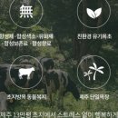 또또목장 이미지