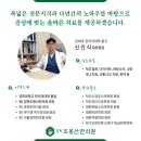 경희도봉산한의원 네이버블로그
