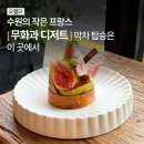 경기도 수원시 권선구 권선로766번길 7-22 (권선동) | 권선동/ 수원 브런치 &amp; 디저트 맛집 카페 추천, 오젬므