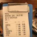 백천식당 이미지