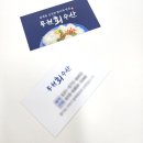 금박수산