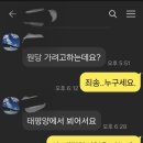 또 오지랖 발동. 이미지