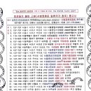 신장로 이미지