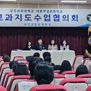 글꽃초교 대전경제뉴스