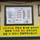경기도 수원시 장안구 팔달로271번길 | [수원/명성돼지갈비] 행궁동 노포 맛집 금요일 방문 솔직후기, 웨이팅