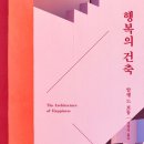 예전건축.건축사사무소