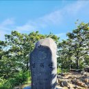 8월 5일 경남 함양 영취산(물놀이산행) 이미지