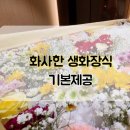근로복지공단 대전병원 장례식장 이미지