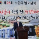 영천시 종합복지센터 이미지