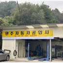 한결 자동차 정비 공업사 네이버블로그