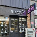 모모 | 항암치료 중 가발 고민, 부산 모모쌀롱에서 해결했어요!