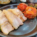 항아리보쌈동탄호수점